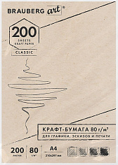 Крафт-бумага для графики/эскизов/печати А4 BRAUBERG ART CLASSIC 100л 80г/м2