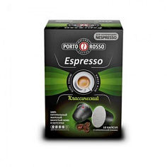 Капсулы для кофемашин PORTO ROSSO Espresso 10шт