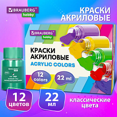 Краски акрил 12цв*22мл BRAUBERG HOBBY