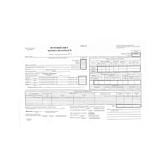 Бланк ПУТЕВОЙ ЛИСТ гр а/м без талона 4-С 100шт/уп газет